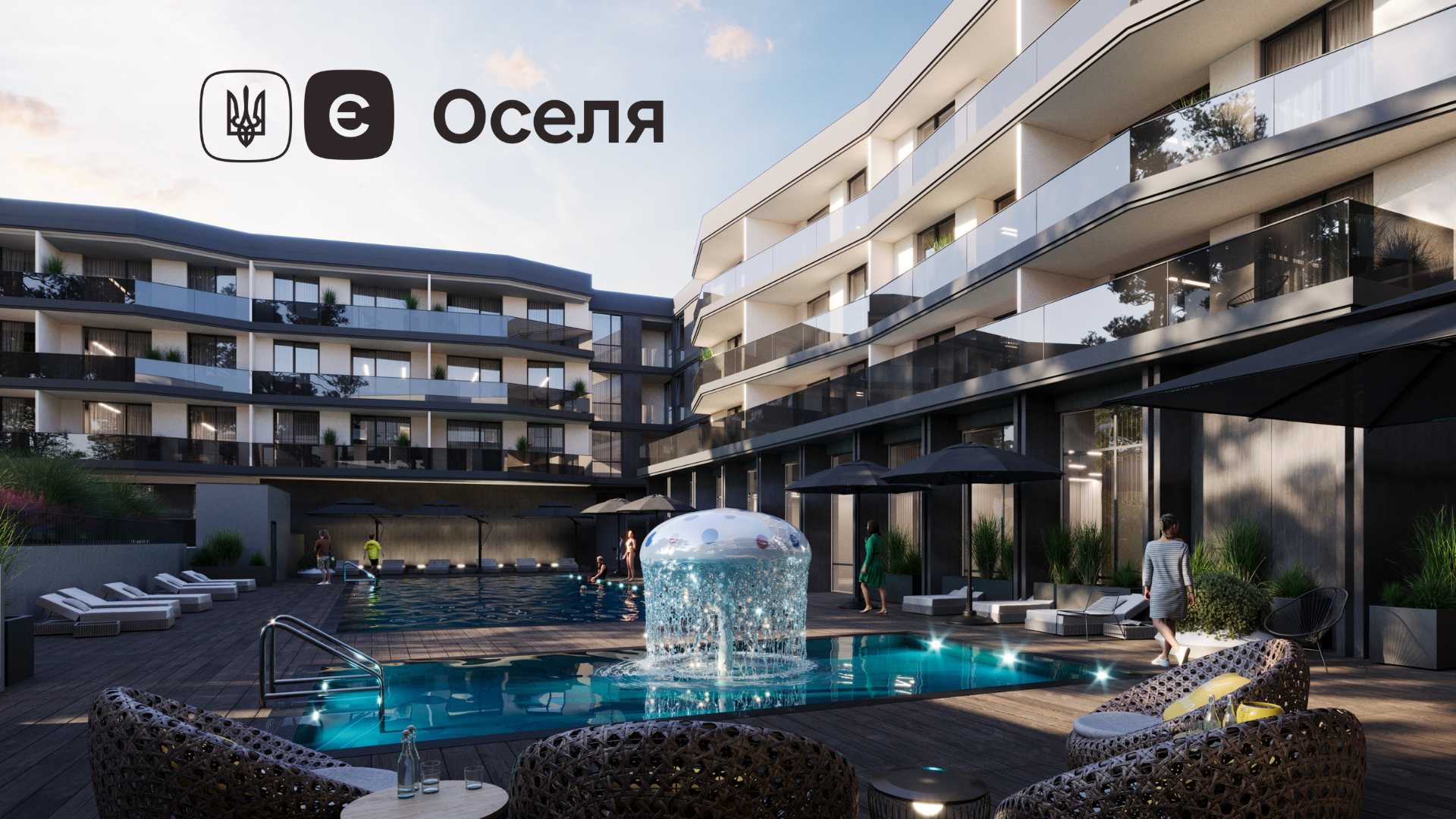 У 1 та 2 секції ЖК Stone Space діє програма єОселя